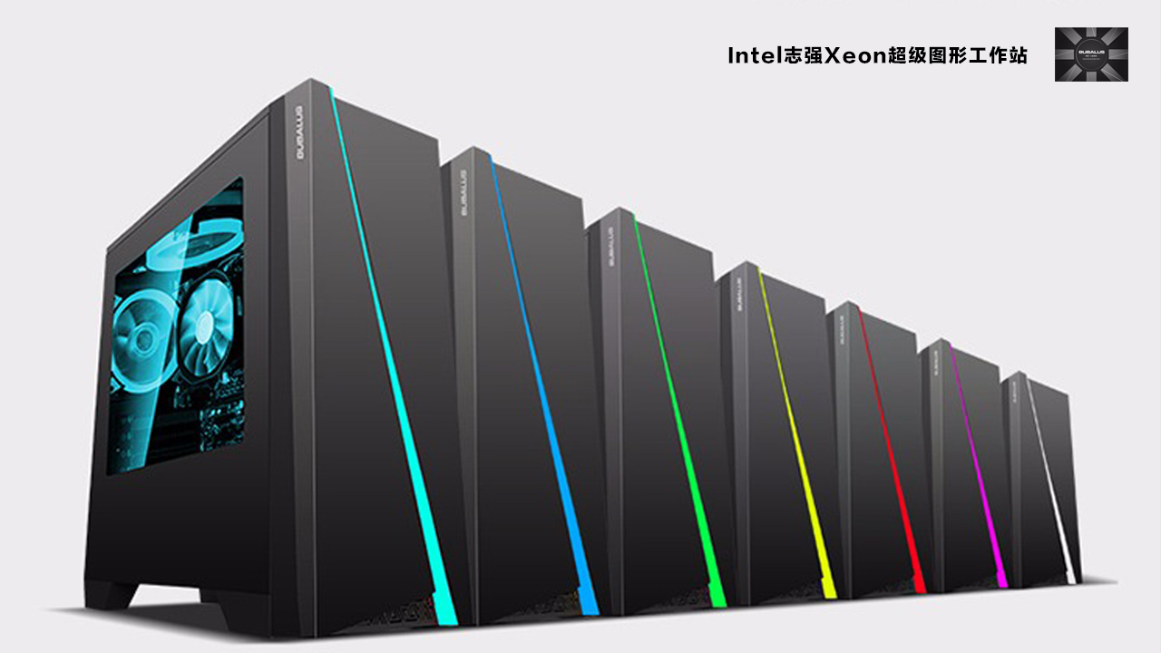 INTEL志強XEON超級后期圖形工作站